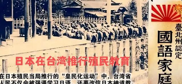 同样被迫害，为什么台湾人不恨日本，反而更亲日？