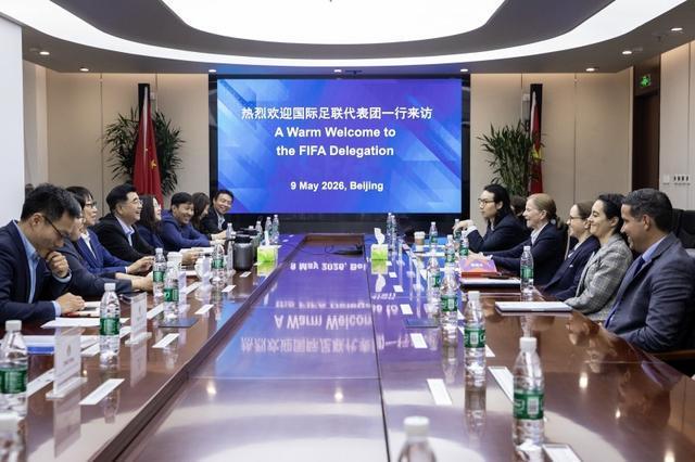 国际足联女足代表团来华考察并与中国足协、中足联在京举行会谈