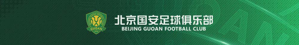开云体育下载-战报 | 张玉宁破门 北京国安1-2成都蓉城