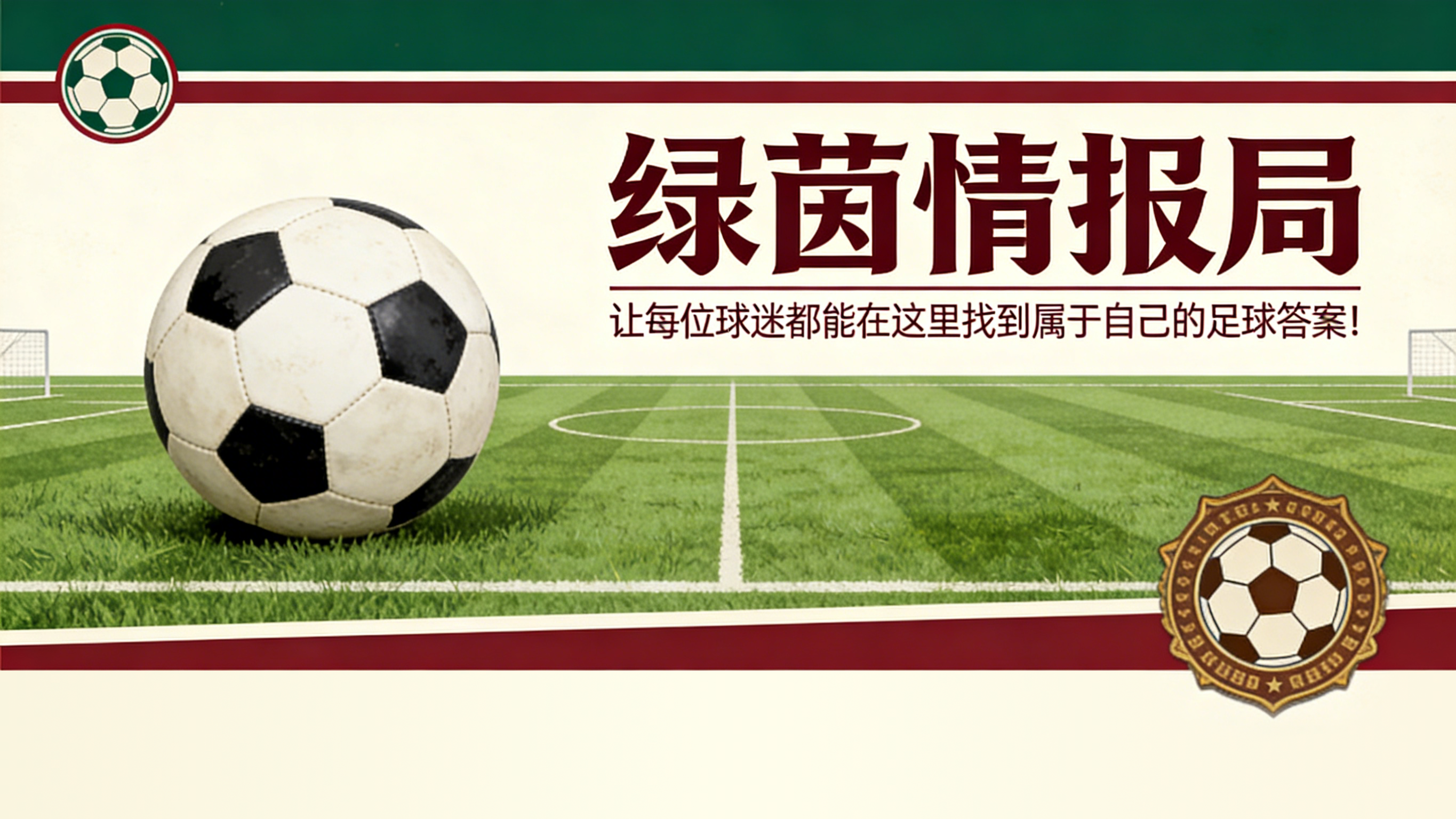 开云下载-法院对伯纳乌音乐会案件免除皇家马德里球场公司及何塞·安赫尔·桑切斯的责任